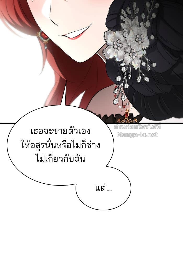Doujin-Lc- อ่าน โดจิน มังฮวา เกาหลี ญี่ปุ่น จีน แปลไทย ชายาคนสุดท้ายของเจ้าชายไร้หัวใจ ตอนที่ 1 2 3 4 5 6 7 8 9 10 11 12 13 14 ฟรี ไม่มีโฆษณา อ่าน โดจิน Manhwa เกาหลี ญี่ปุ่น จีน เรามีครบ คัดมาให้เน้นๆ โดจิน 18+ รับประกันความฟินโดย Doujin Lc