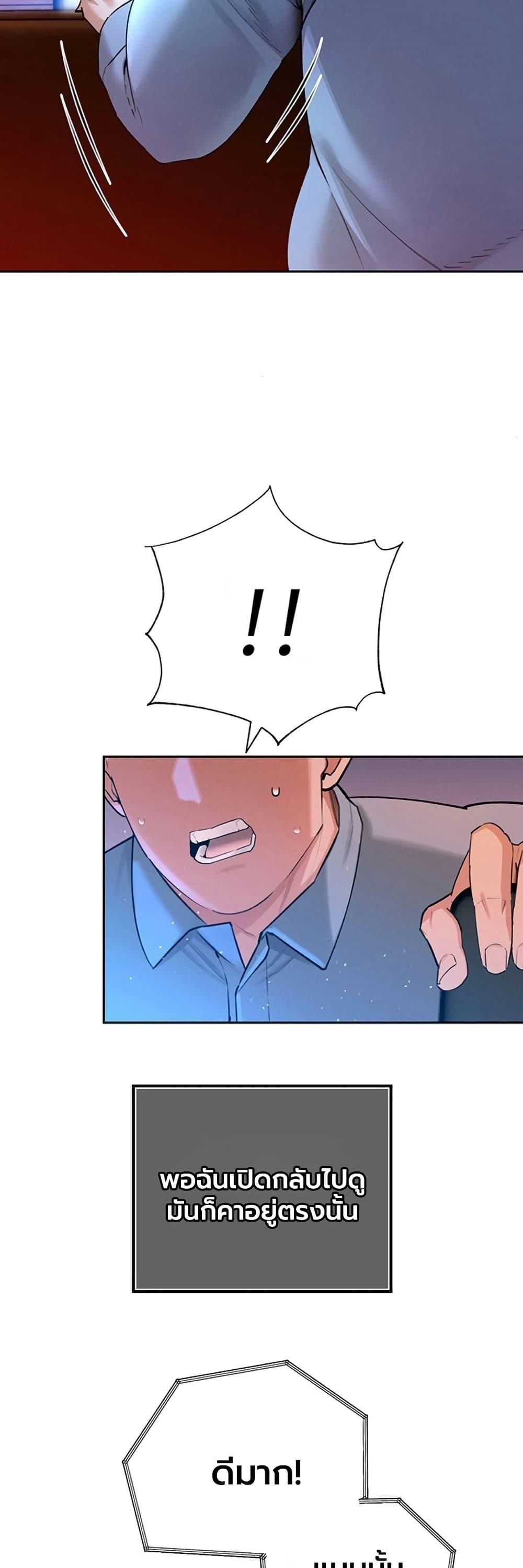 Doujin-Lc- อ่าน โดจิน มังฮวา เกาหลี ญี่ปุ่น จีน แปลไทย Father Is Eating ตอนที่ 1 2 3 4 5 6 7 8 9 10 11 12 13 14 ฟรี ไม่มีโฆษณา อ่าน โดจิน Manhwa เกาหลี ญี่ปุ่น จีน เรามีครบ คัดมาให้เน้นๆ โดจิน 18+ รับประกันความฟินโดย  Doujin Lc