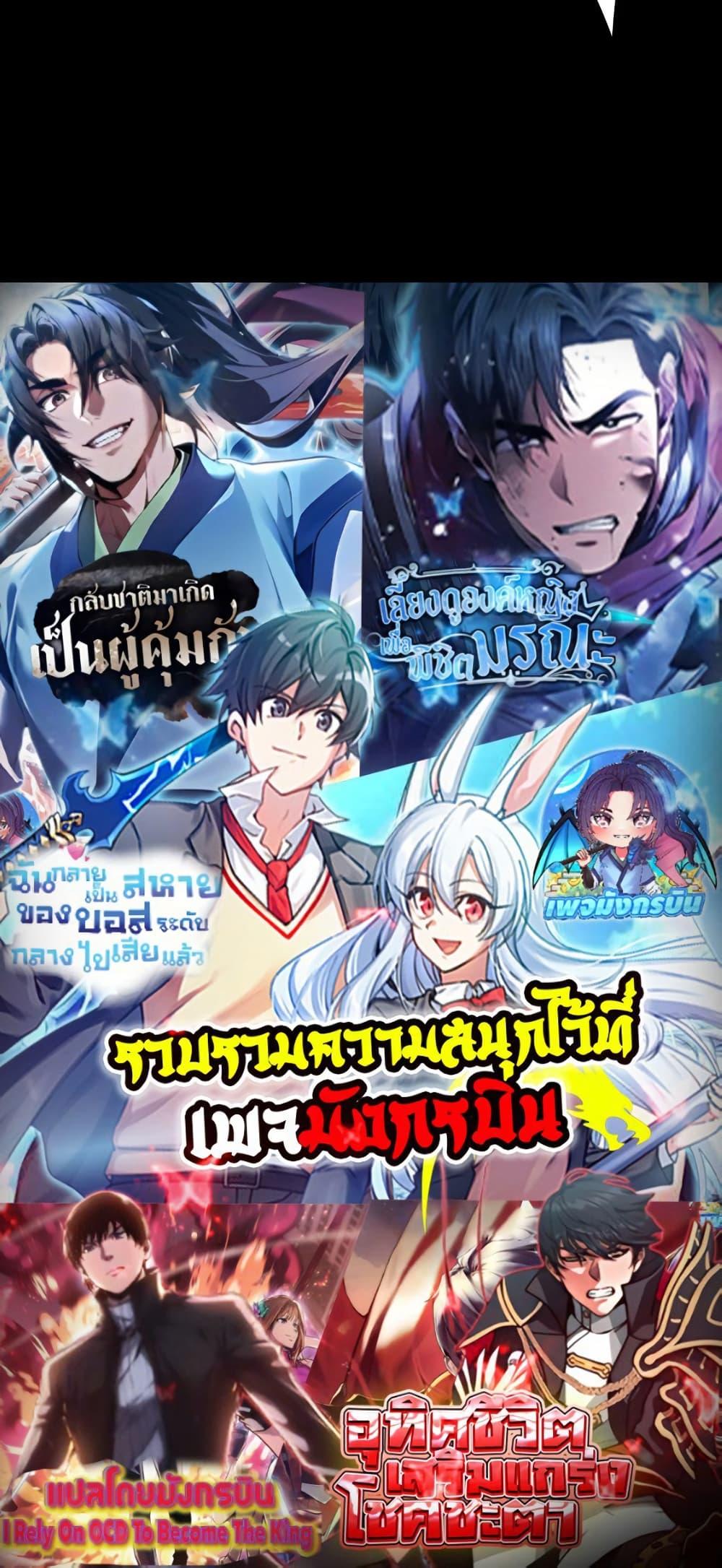 Manga-lc-com อ่านมังงะ อ่านการ์ตูน ออนไลน์ ฟรี The prodigal Taoist son ตอนที่ 1 2 3 4 5 6 7 8 9 10 11 12 13 14 ฟรี ไม่มีโฆษณา Manga-lc - อ่าน มังงะ อ่าน การ์ตูน ออนไลน์ อ่านมังงะ ฟรี