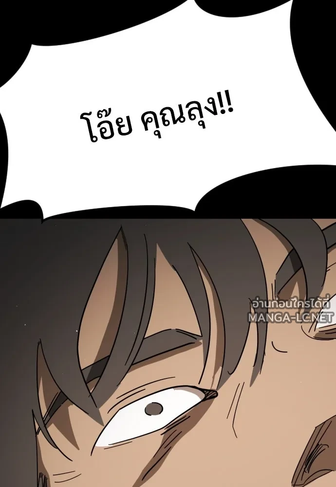 Manga-lc-com อ่านมังงะ อ่านการ์ตูน ออนไลน์ ฟรี วันดีคืนดี โซลก็ ตอนที่ 1 2 3 4 5 6 7 8 9 10 11 12 13 14 ฟรี ไม่มีโฆษณา Manga-lc - อ่าน มังงะ อ่าน การ์ตูน ออนไลน์ อ่านมังงะ ฟรี