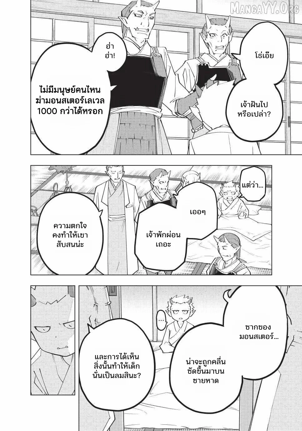 Manga-lc-com อ่านมังงะ อ่านการ์ตูน ออนไลน์ ฟรี Shinjiteita Nakama Tachi Ni Dungeon Okuchi De Korosare Kaket ตอนที่ 1 2 3 4 5 6 7 8 9 10 11 12 13 14 ฟรี ไม่มีโฆษณา Manga-lc - อ่าน มังงะ อ่าน การ์ตูน ออนไลน์ อ่านมังงะ ฟรี