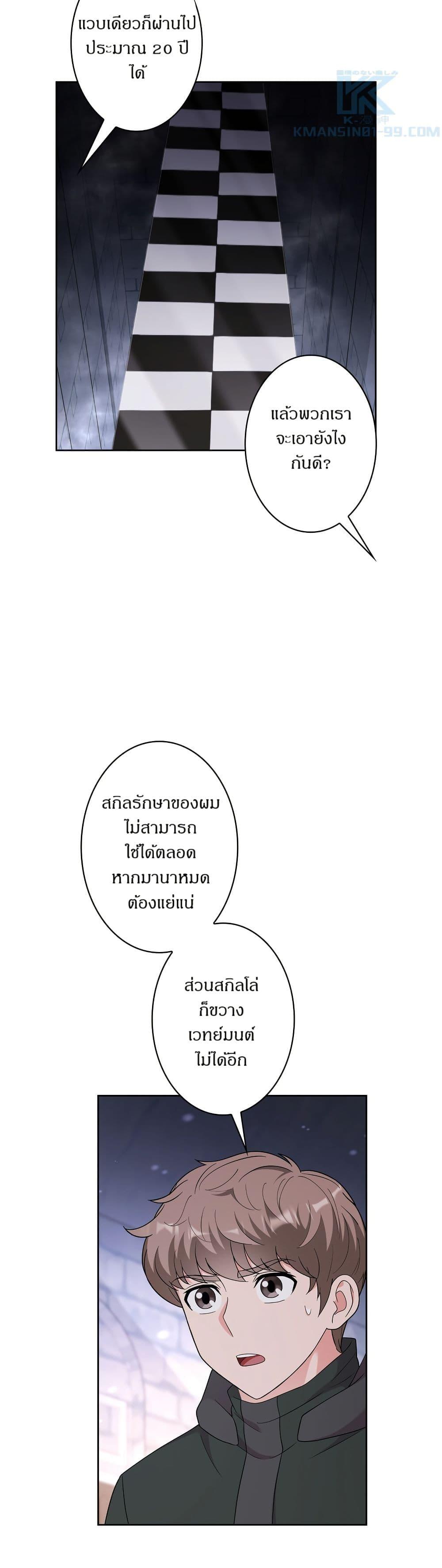 Manga-lc-com อ่านมังงะ อ่านการ์ตูน ออนไลน์ ฟรี The Female Lead Acquires Cheat Skills ตอนที่ 1 2 3 4 5 6 7 8 9 10 11 12 13 14 ฟรี ไม่มีโฆษณา Manga-lc - อ่าน มังงะ อ่าน การ์ตูน ออนไลน์ อ่านมังงะ ฟรี