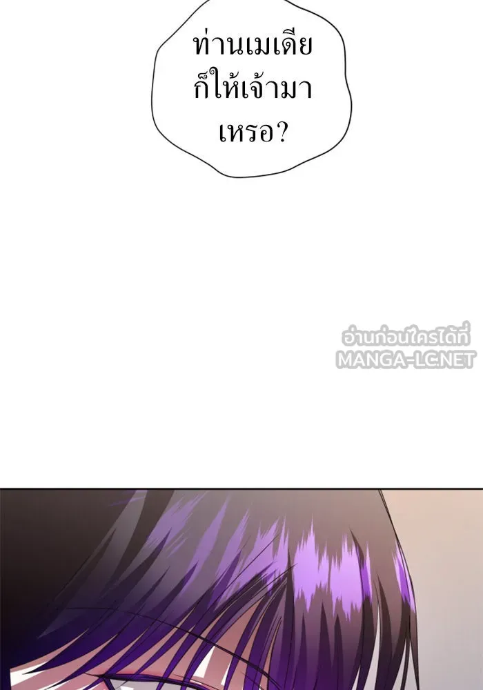 ชิงชีวิตพลิกลิขิตชะตา ตอนที่ 44. ทำยังไงถึงกลับไปยังร่างเดิมได รูปที่ 87