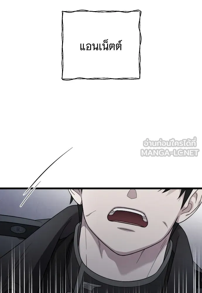 จำเลยหัวใจ ตอนที่ 57 รูปที่ 147