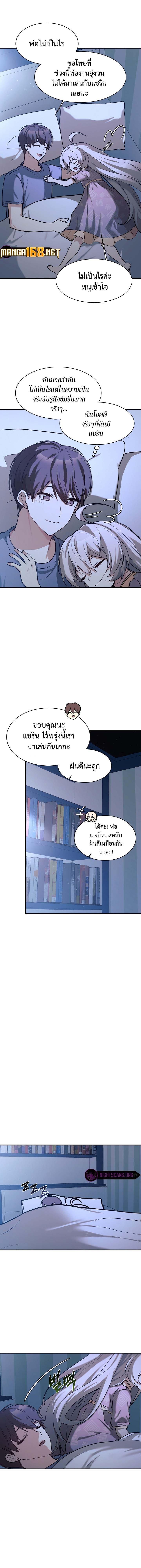 Manga-lc-com อ่านมังงะ อ่านการ์ตูน ออนไลน์ ฟรี My Daughter is a Dragon! ตอนที่ 1 2 3 4 5 6 7 8 9 10 11 12 13 14 ฟรี ไม่มีโฆษณา Manga-lc - อ่าน มังงะ อ่าน การ์ตูน ออนไลน์ อ่านมังงะ ฟรี