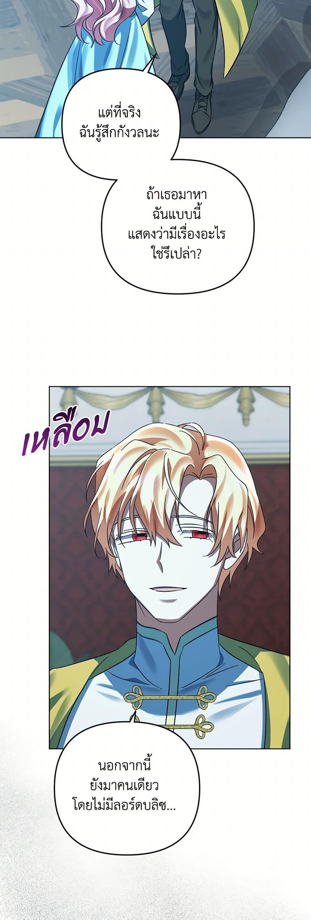 Manga-lc-com อ่านมังงะ อ่านการ์ตูน ออนไลน์ ฟรี You Awakened while I Was Dead ตอนที่ 1 2 3 4 5 6 7 8 9 10 11 12 13 14 ฟรี ไม่มีโฆษณา Manga-lc - อ่าน มังงะ อ่าน การ์ตูน ออนไลน์ อ่านมังงะ ฟรี
