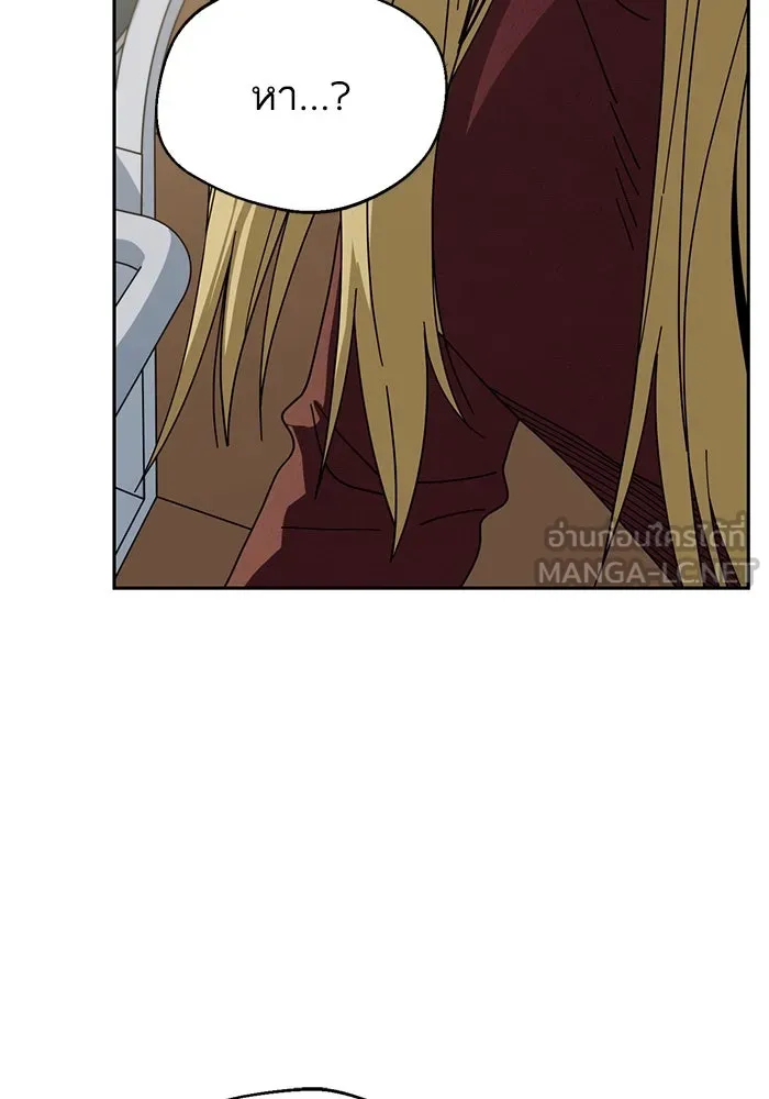 โชคชะตานำพารัก ตอนที่ 36 ขอโทษ รูปที่ 96