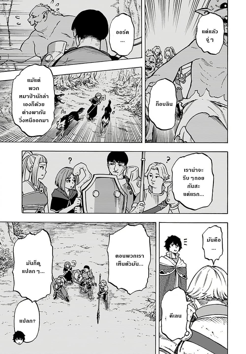 Manga-lc-com อ่านมังงะ อ่านการ์ตูน ออนไลน์ ฟรี Nito no Taidana Isekai Shoukougun Saijaku Shoku “Healer” nano ni Saikyou wa Cheat desu ka ตอนที่ 1 2 3 4 5 6 7 8 9 10 11 12 13 14 ฟรี ไม่มีโฆษณา Manga-lc - อ่าน มังงะ อ่าน การ์ตูน ออนไลน์ อ่านมังงะ ฟรี