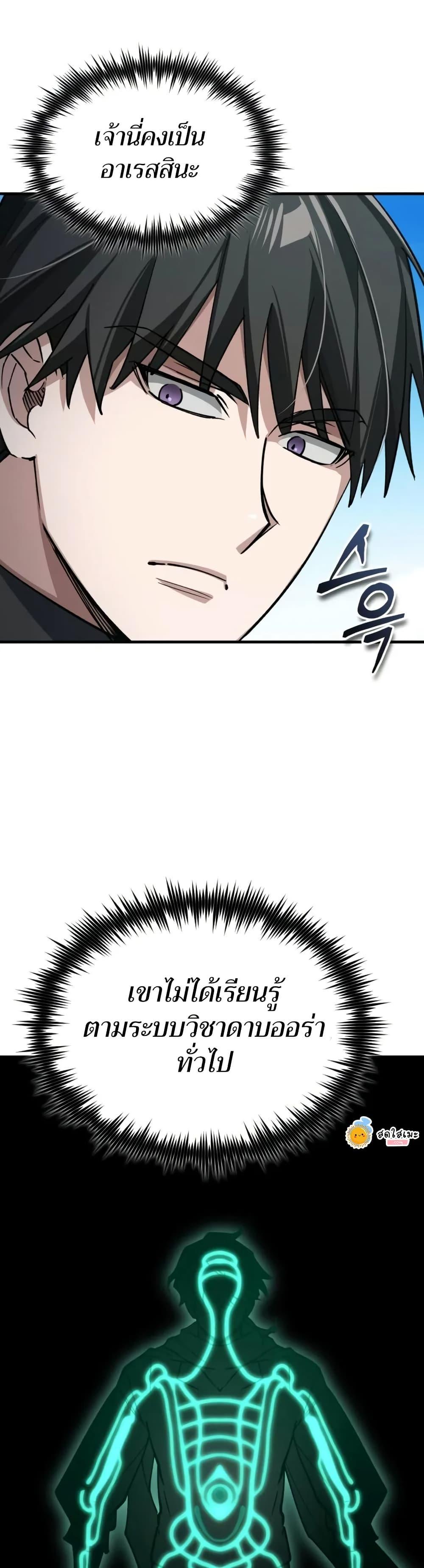 Manga-lc-com อ่านมังงะ อ่านการ์ตูน ออนไลน์ ฟรี The Heavenly Demon Can’t Live a Normal Life ตอนที่ 1 2 3 4 5 6 7 8 9 10 11 12 13 14 ฟรี ไม่มีโฆษณา Manga-lc - อ่าน มังงะ อ่าน การ์ตูน ออนไลน์ อ่านมังงะ ฟรี