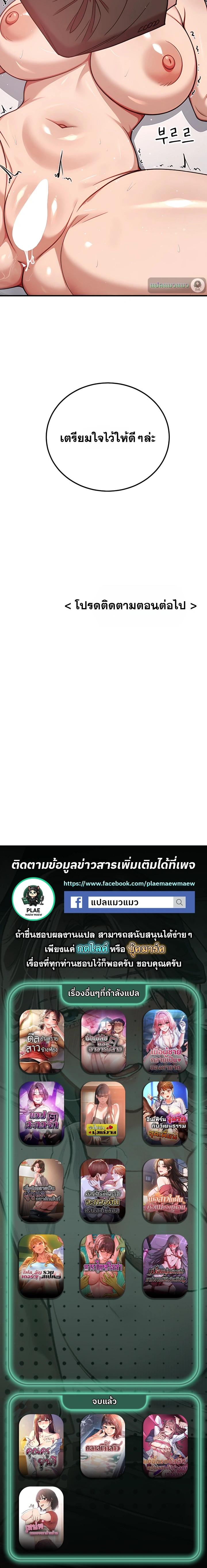 Doujin-Lc- อ่าน โดจิน มังฮวา เกาหลี ญี่ปุ่น จีน แปลไทย Sex Twitter Guy Joined My Company ตอนที่ 1 2 3 4 5 6 7 8 9 10 11 12 13 14 ฟรี ไม่มีโฆษณา อ่าน โดจิน Manhwa เกาหลี ญี่ปุ่น จีน เรามีครบ คัดมาให้เน้นๆ โดจิน 18+ รับประกันความฟินโดย  Doujin Lc
