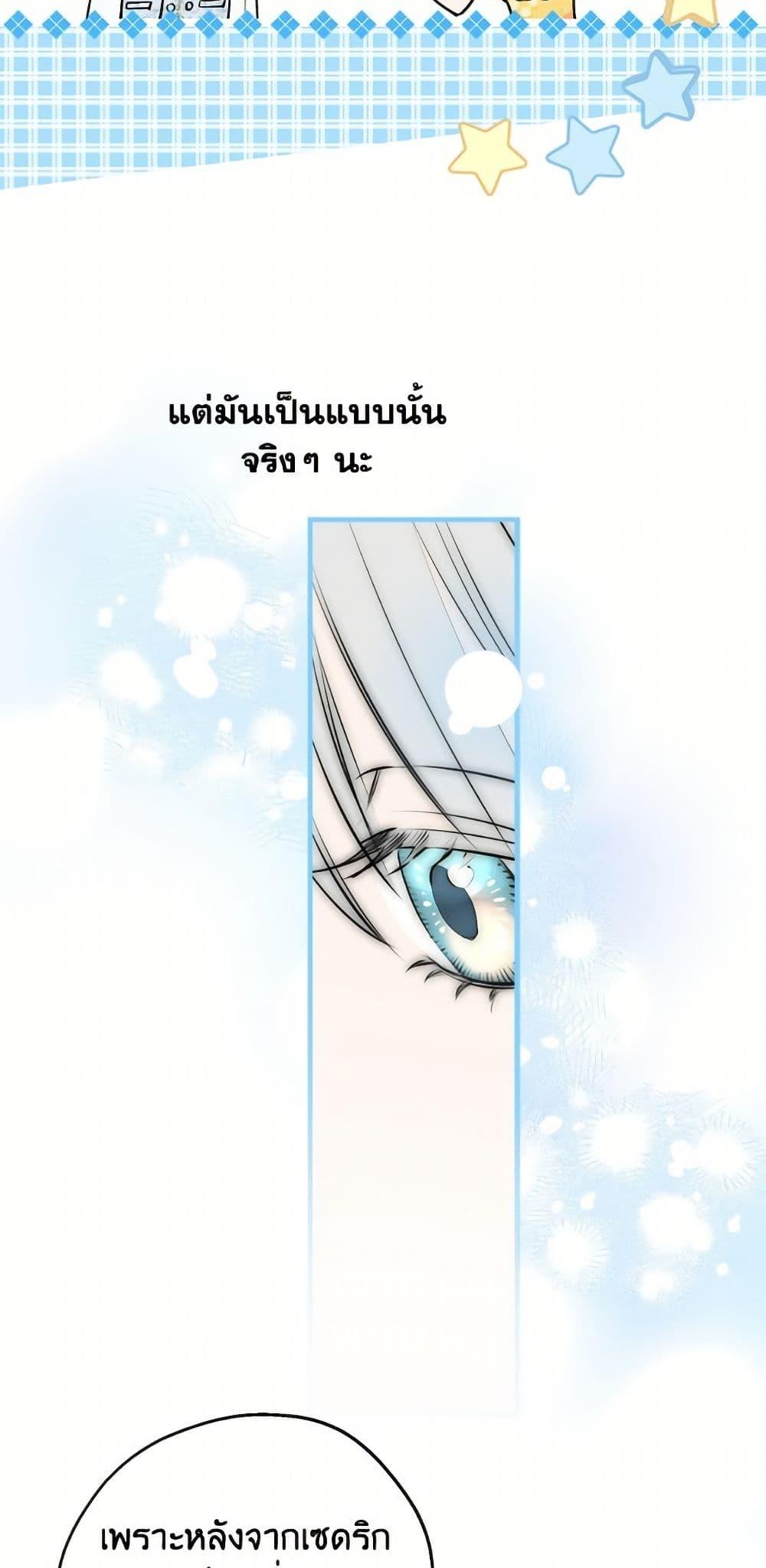 Manga-lc-com อ่านมังงะ อ่านการ์ตูน ออนไลน์ ฟรี The Strongest Characters in the World are Obsessed With Me ตอนที่ 1 2 3 4 5 6 7 8 9 10 11 12 13 14 ฟรี ไม่มีโฆษณา Manga-lc - อ่าน มังงะ อ่าน การ์ตูน ออนไลน์ อ่านมังงะ ฟรี