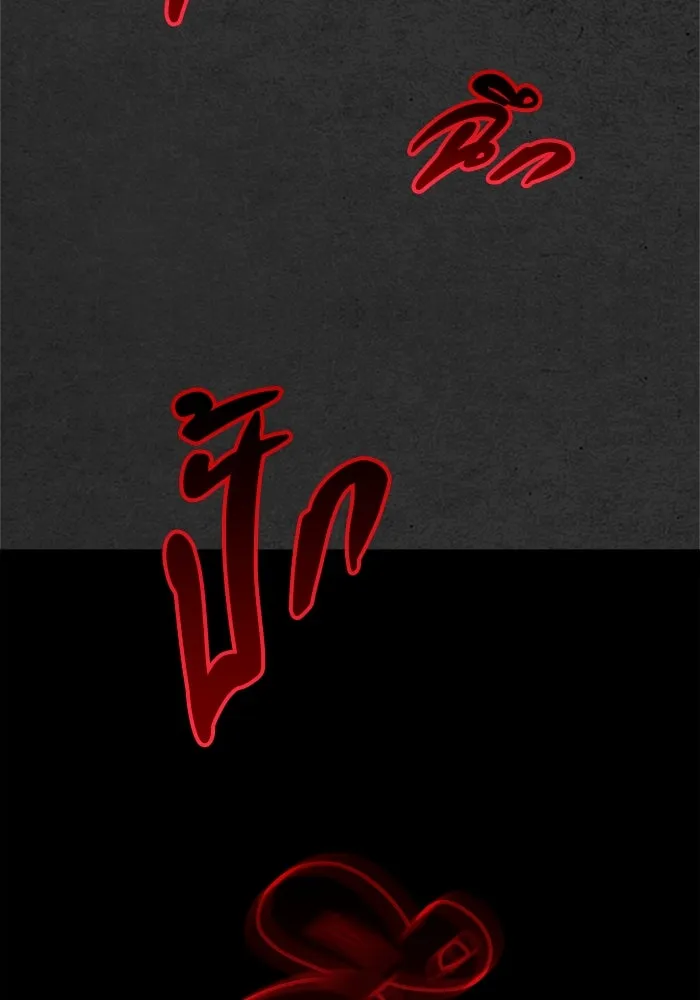 ตกศพสยอง ตอนที่ 19 รูปที่ 46