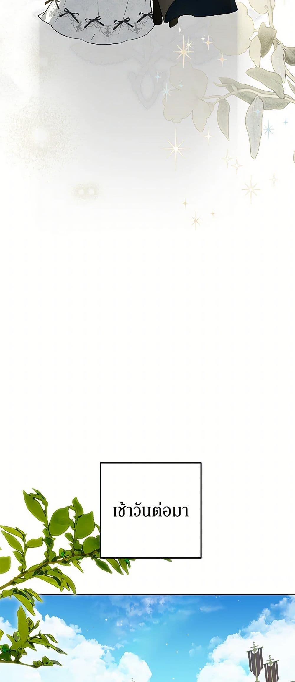 Manga-lc-com อ่านมังงะ อ่านการ์ตูน ออนไลน์ ฟรี I Think I’ve Been Possessed Somewhere ตอนที่ 1 2 3 4 5 6 7 8 9 10 11 12 13 14 ฟรี ไม่มีโฆษณา Manga-lc - อ่าน มังงะ อ่าน การ์ตูน ออนไลน์ อ่านมังงะ ฟรี