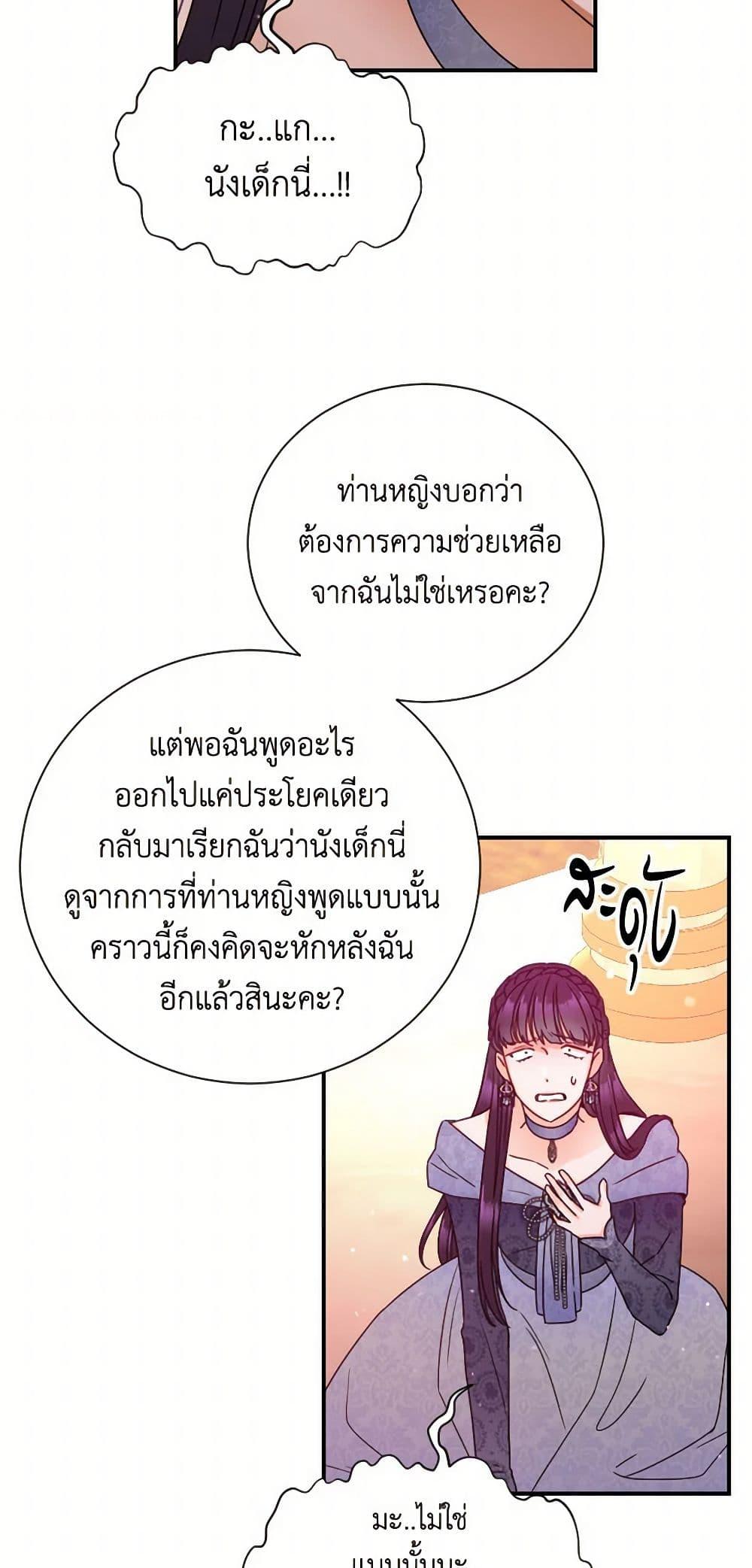 Manga-lc-com อ่านมังงะ อ่านการ์ตูน ออนไลน์ ฟรี Lady Baby ตอนที่ 1 2 3 4 5 6 7 8 9 10 11 12 13 14 ฟรี ไม่มีโฆษณา Manga-lc - อ่าน มังงะ อ่าน การ์ตูน ออนไลน์ อ่านมังงะ ฟรี