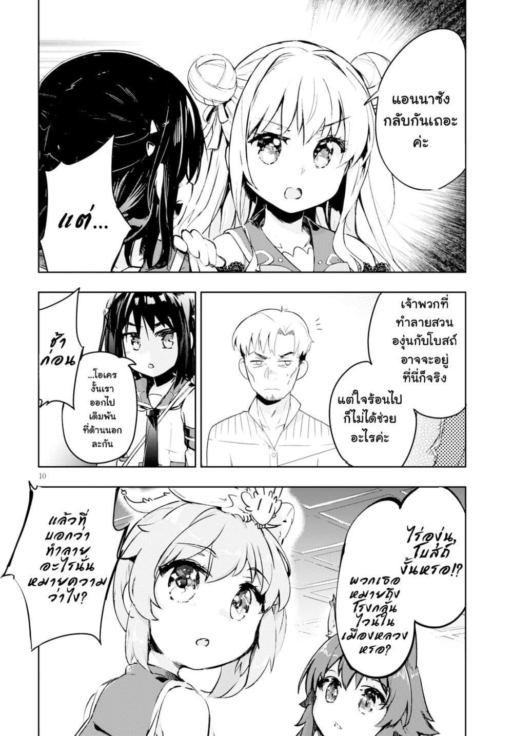 Manga-lc-com อ่านมังงะ อ่านการ์ตูน ออนไลน์ ฟรี Kenshi o Mezashite Nyugaku Shitanoni Maho Tekisei 9999 Nandesukedo! ตอนที่ 1 2 3 4 5 6 7 8 9 10 11 12 13 14 ฟรี ไม่มีโฆษณา Manga-lc - อ่าน มังงะ อ่าน การ์ตูน ออนไลน์ อ่านมังงะ ฟรี