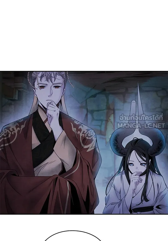 อาซา ตอนที่ 56 การยื่นข้อเสนอ รูปที่ 54