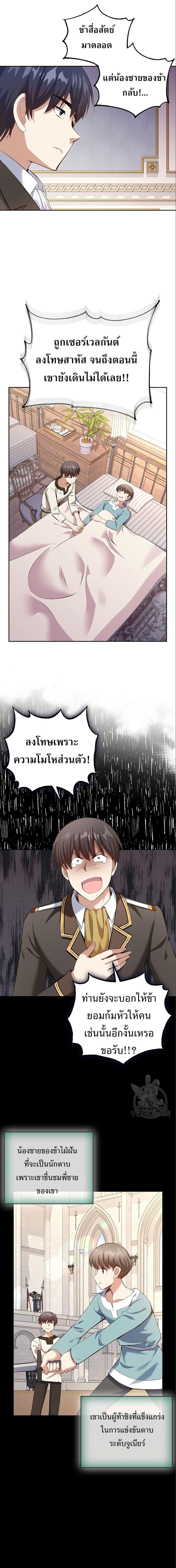 Manga-lc-com อ่านมังงะ อ่านการ์ตูน ออนไลน์ ฟรี Skill Emperor, Combat King ตอนที่ 1 2 3 4 5 6 7 8 9 10 11 12 13 14 ฟรี ไม่มีโฆษณา Manga-lc - อ่าน มังงะ อ่าน การ์ตูน ออนไลน์ อ่านมังงะ ฟรี