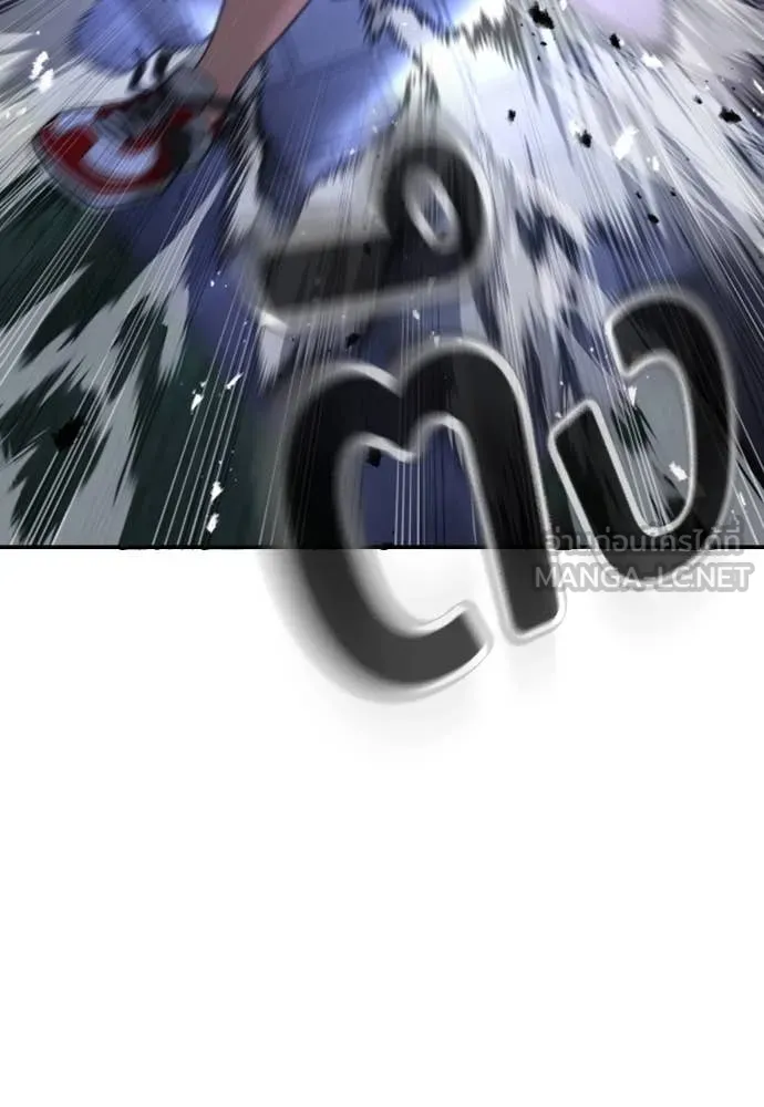 คูเซรา ตอนที่ 44 รูปที่ 67