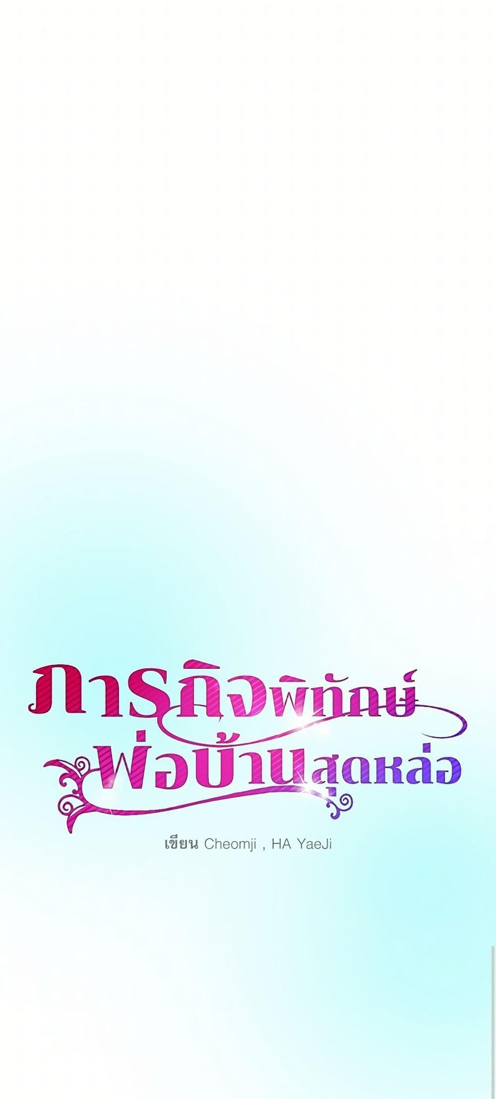 Manga-lc-com อ่านมังงะ อ่านการ์ตูน ออนไลน์ ฟรี The Lady’s Butler ตอนที่ 1 2 3 4 5 6 7 8 9 10 11 12 13 14 ฟรี ไม่มีโฆษณา Manga-lc - อ่าน มังงะ อ่าน การ์ตูน ออนไลน์ อ่านมังงะ ฟรี