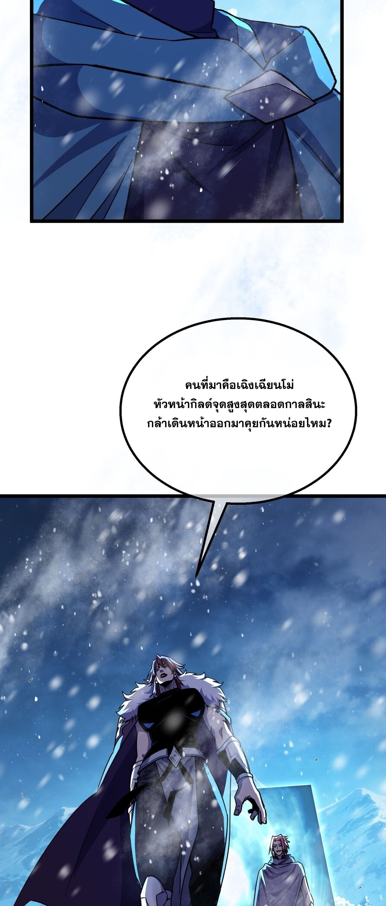 Manga-lc-com อ่านมังงะ อ่านการ์ตูน ออนไลน์ ฟรี My Passive Skills Are Invincible จุติอีกครั้ง พร้อมสกิลติดตั ตอนที่ 1 2 3 4 5 6 7 8 9 10 11 12 13 14 ฟรี ไม่มีโฆษณา Manga-lc - อ่าน มังงะ อ่าน การ์ตูน ออนไลน์ อ่านมังงะ ฟรี