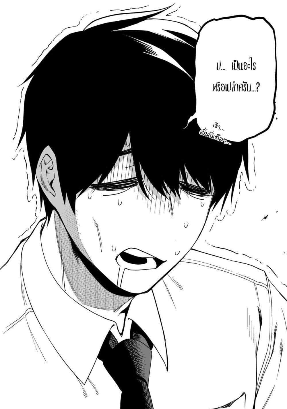 Manga-lc-com อ่านมังงะ อ่านการ์ตูน ออนไลน์ ฟรี Gal no Jitensha wo Naoshitara Natsukareta ตอนที่ 1 2 3 4 5 6 7 8 9 10 11 12 13 14 ฟรี ไม่มีโฆษณา Manga-lc - อ่าน มังงะ อ่าน การ์ตูน ออนไลน์ อ่านมังงะ ฟรี