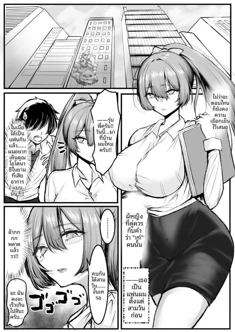 Doujin-Lc- อ่าน โดจิน มังฮวา เกาหลี ญี่ปุ่น จีน แปลไทย รุ่นพี่ทรงคูลไม่ยอมปล่อยควยจนถึงเช้า (Shio Coffee) ตอนที่ 1 2 3 4 5 6 7 8 9 10 11 12 13 14 ฟรี ไม่มีโฆษณา อ่าน โดจิน Manhwa เกาหลี ญี่ปุ่น จีน เรามีครบ คัดมาให้เน้นๆ โดจิน 18+ รับประกันความฟินโดย  Doujin Lc