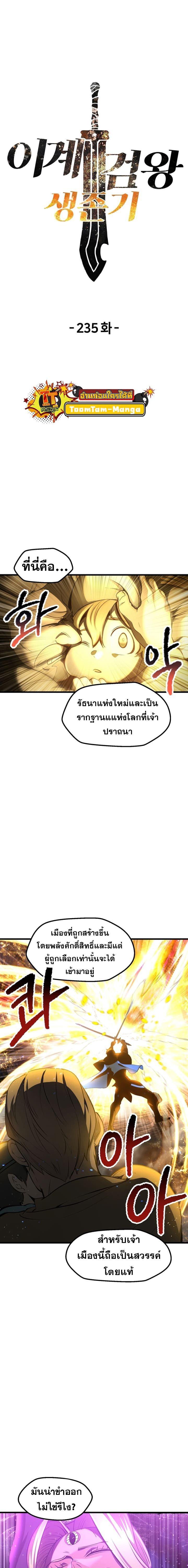 Manga-lc-com อ่านมังงะ อ่านการ์ตูน ออนไลน์ ฟรี Survival Of Blade King ตอนที่ 1 2 3 4 5 6 7 8 9 10 11 12 13 14 ฟรี ไม่มีโฆษณา Manga-lc - อ่าน มังงะ อ่าน การ์ตูน ออนไลน์ อ่านมังงะ ฟรี