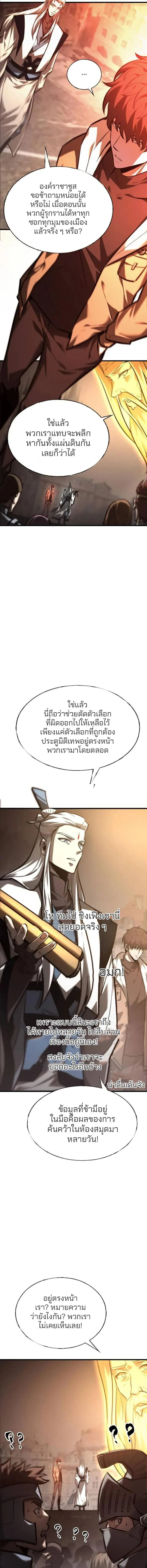 Manga-lc-com อ่านมังงะ อ่านการ์ตูน ออนไลน์ ฟรี I Am The Strongest Boss ตอนที่ 1 2 3 4 5 6 7 8 9 10 11 12 13 14 ฟรี ไม่มีโฆษณา Manga-lc - อ่าน มังงะ อ่าน การ์ตูน ออนไลน์ อ่านมังงะ ฟรี