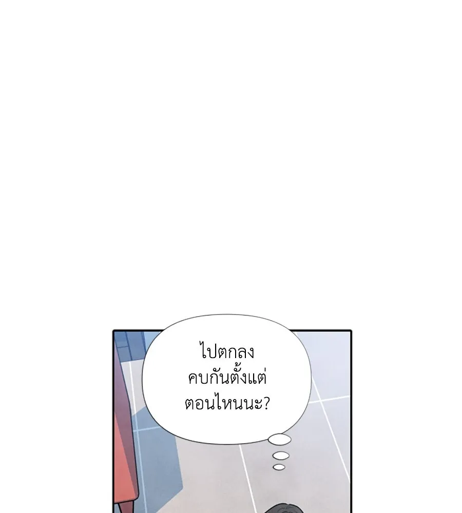 เหตุผลของคนไม่อยากอยู่ ตอนที่ 38 รูปที่ 28