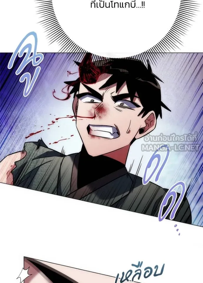 คืนแห่งโทแกบี ตอนที่ 73 รูปที่ 98