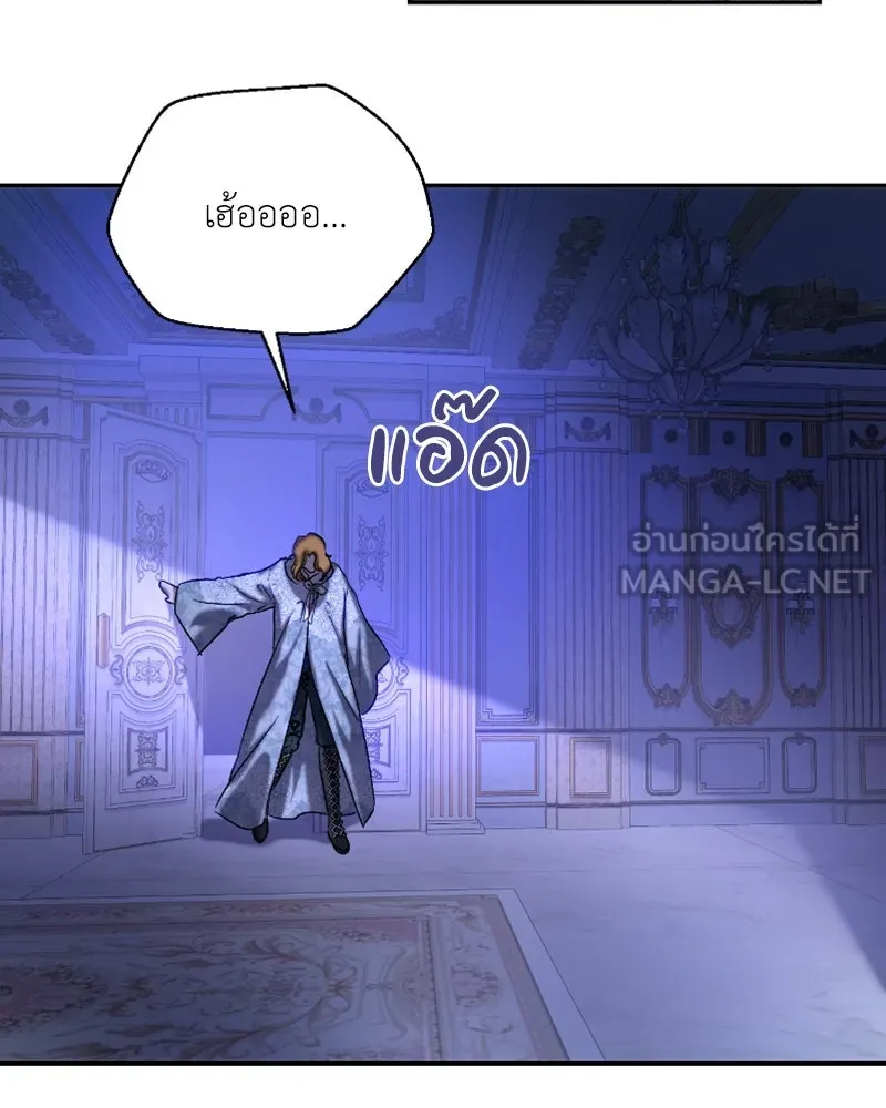 เจ้าหญิงคลั่งแห่งวังหลวง ตอนที่ 45 (ตอนจบ season 1) รูปที่ 63