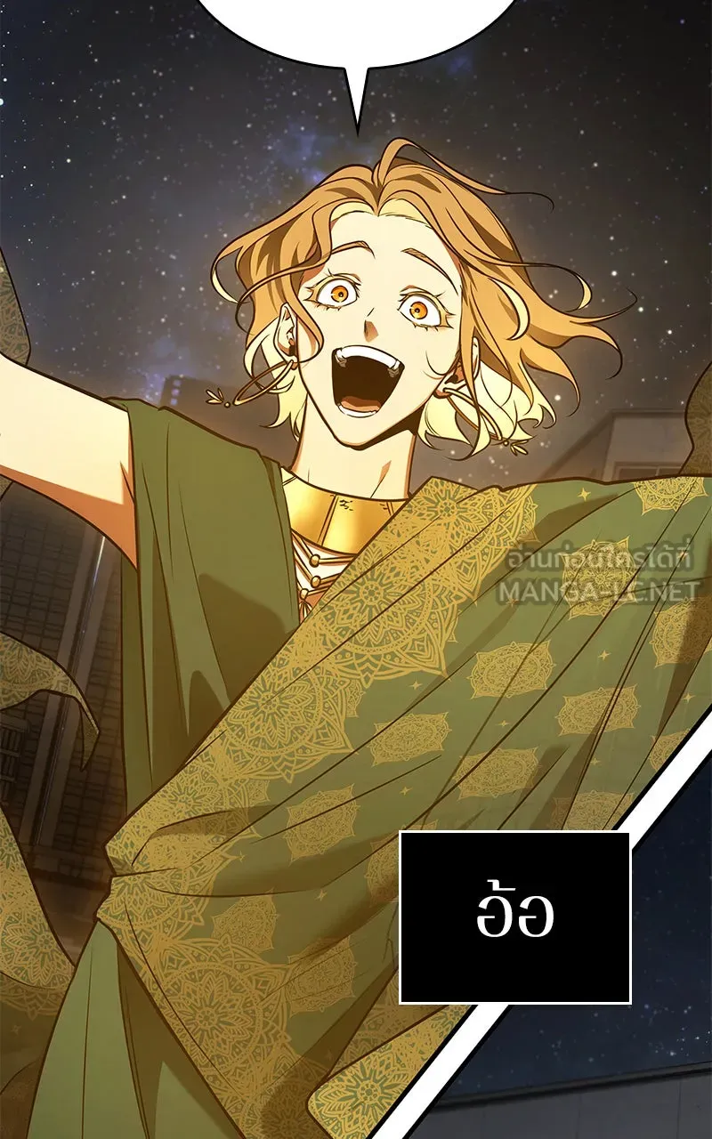 Omniscient Reader อ่านชะตาวันสิ้นโลก ตอนที่ 26 ผู้ทำลายบทละคร (7) รูปที่ 12