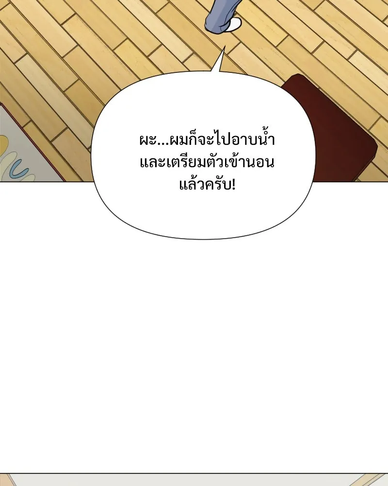 รักนี้ไม่ต้องมีเซนส์ ตอนที่ 34 รูปที่ 50