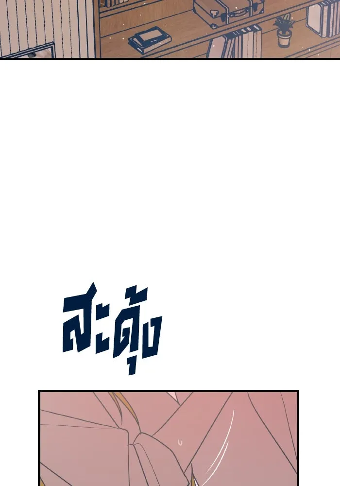 รักนี้ไม่มีรีไซเคิล ตอนที่ 28 รูปที่ 118