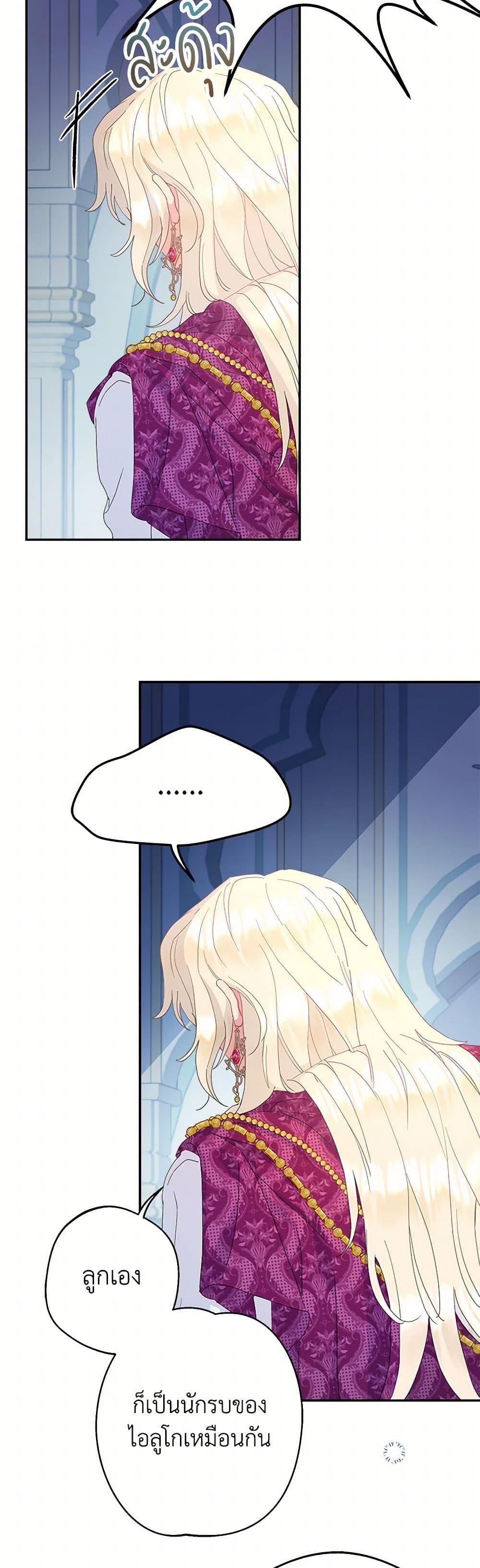 Manga-lc-com อ่านมังงะ อ่านการ์ตูน ออนไลน์ ฟรี Forget My Husband, I’ll Go Make Money ตอนที่ 1 2 3 4 5 6 7 8 9 10 11 12 13 14 ฟรี ไม่มีโฆษณา Manga-lc - อ่าน มังงะ อ่าน การ์ตูน ออนไลน์ อ่านมังงะ ฟรี