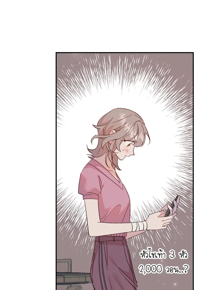 รักน้ำ รักปลา รักเธอนะ ตอนที่ 6 ปลาหน้าไม่อาย รูปที่ 131