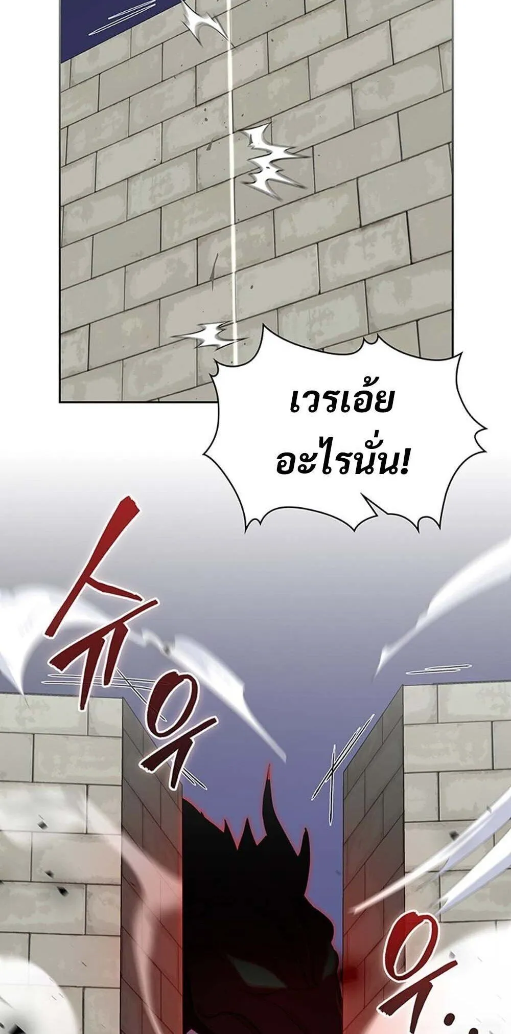 How to Survive Restructuring ว_ธ_เอาต_วรอดจากการปร_บโครงสร_าง ตอนที่ ตอนที่ 57 รูปที่ 31