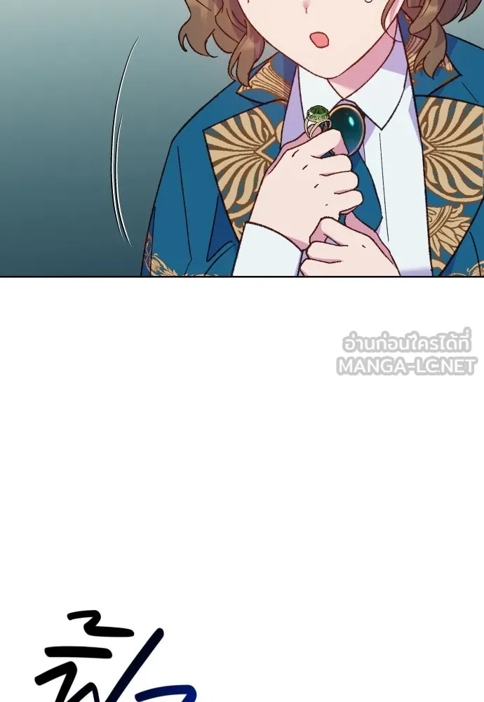 นักเล่นแร่แปรธาตุสายเปย์ ตอนที่ 10 รูปที่ 42