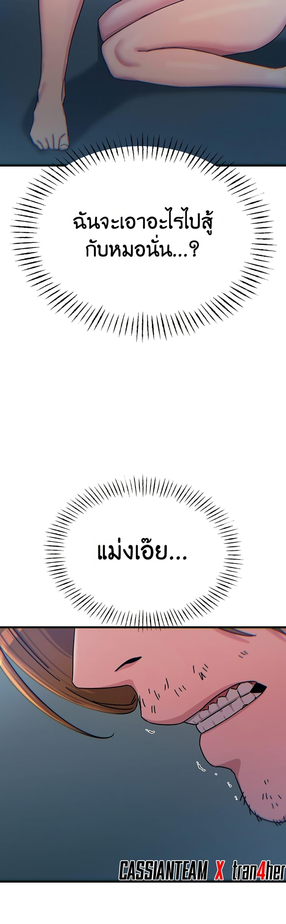 Doujin-Lc- อ่าน โดจิน มังฮวา เกาหลี ญี่ปุ่น จีน แปลไทย You Won’t Get ตอนที่ 1 2 3 4 5 6 7 8 9 10 11 12 13 14 ฟรี ไม่มีโฆษณา อ่าน โดจิน Manhwa เกาหลี ญี่ปุ่น จีน เรามีครบ คัดมาให้เน้นๆ โดจิน 18+ รับประกันความฟินโดย  Doujin Lc