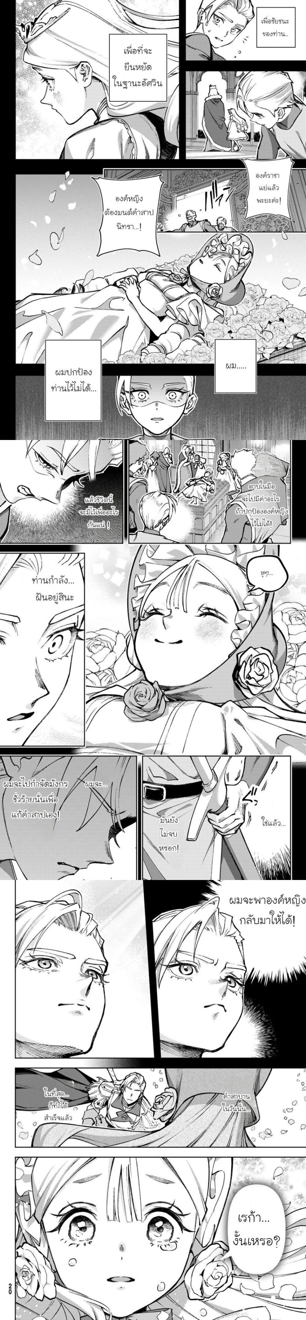 Manga-lc-com อ่านมังงะ อ่านการ์ตูน ออนไลน์ ฟรี Nemureru Mori no Rega ตอนที่ 1 2 3 4 5 6 7 8 9 10 11 12 13 14 ฟรี ไม่มีโฆษณา Manga-lc - อ่าน มังงะ อ่าน การ์ตูน ออนไลน์ อ่านมังงะ ฟรี