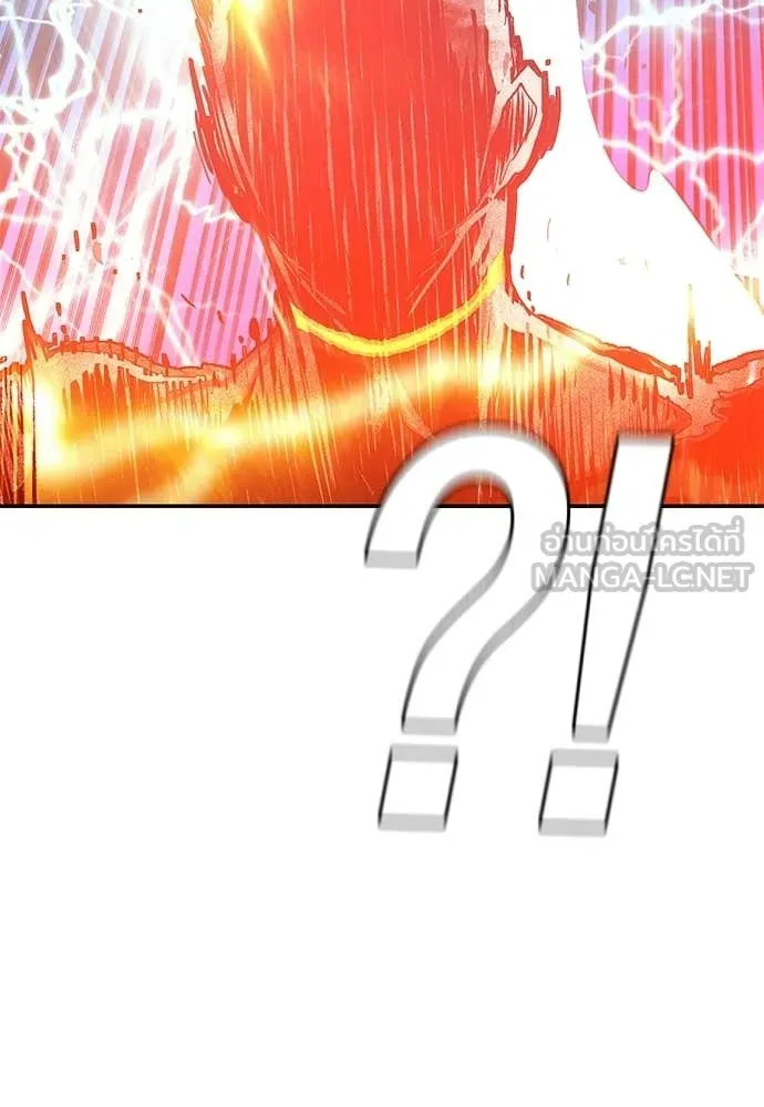 Jungle Juice ตอนที่ 186 รูปที่ 183