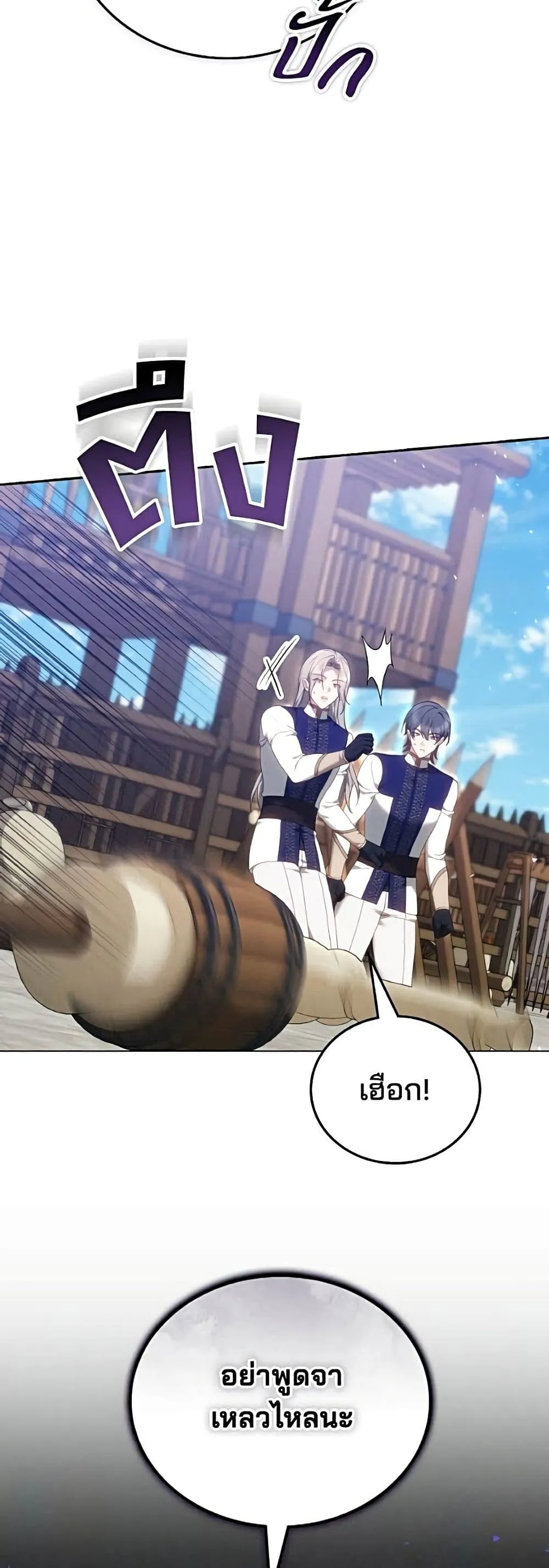 Manga-lc-com อ่านมังงะ อ่านการ์ตูน ออนไลน์ ฟรี The Reason Why the Villainess Picked up a Sword – เหตุผลที่น ตอนที่ 1 2 3 4 5 6 7 8 9 10 11 12 13 14 ฟรี ไม่มีโฆษณา Manga-lc - อ่าน มังงะ อ่าน การ์ตูน ออนไลน์ อ่านมังงะ ฟรี