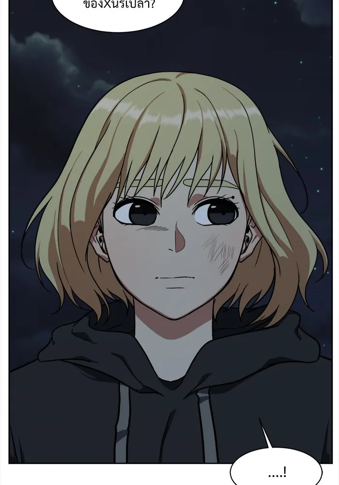 ช่วยเปลี่ยนฉันที ตอนที่ 29. จองฮย็อนจู 15 รูปที่ 91