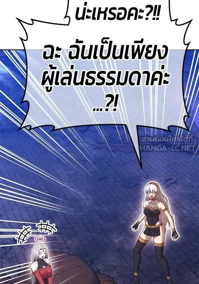 +99 ท่อนไม้ ตอนที่ 195 รูปที่ 411