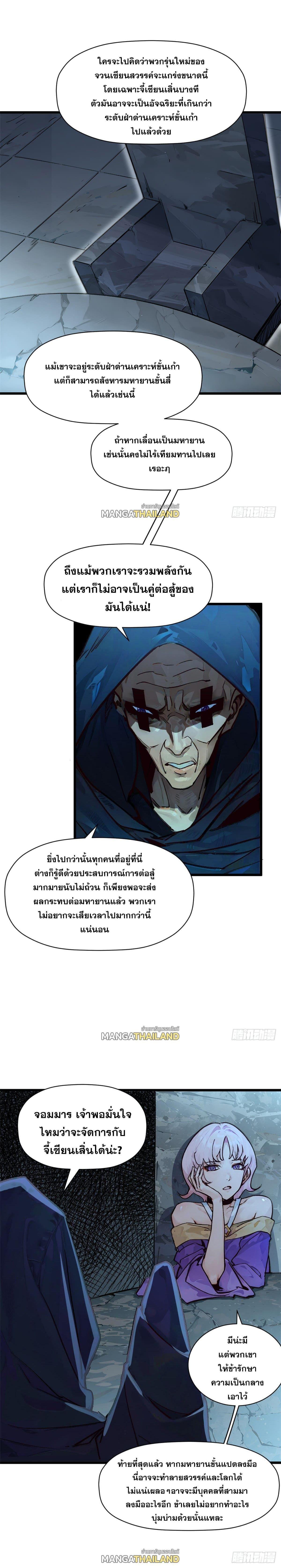 Manga-lc-com อ่านมังงะ อ่านการ์ตูน ออนไลน์ ฟรี Top Tier Providence ตอนที่ 1 2 3 4 5 6 7 8 9 10 11 12 13 14 ฟรี ไม่มีโฆษณา Manga-lc - อ่าน มังงะ อ่าน การ์ตูน ออนไลน์ อ่านมังงะ ฟรี