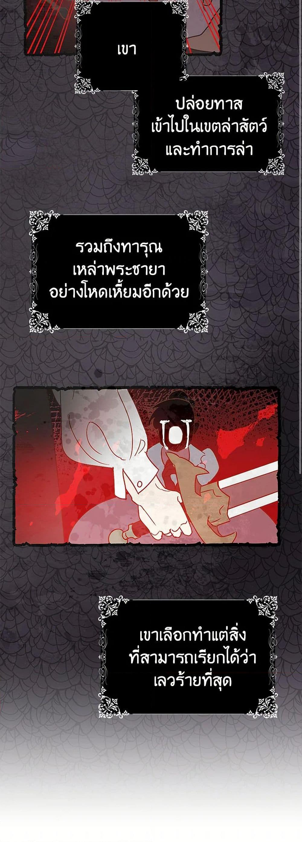 Manga-lc-com อ่านมังงะ อ่านการ์ตูน ออนไลน์ ฟรี The Tyrant’s Tranquilizer ตอนที่ 1 2 3 4 5 6 7 8 9 10 11 12 13 14 ฟรี ไม่มีโฆษณา Manga-lc - อ่าน มังงะ อ่าน การ์ตูน ออนไลน์ อ่านมังงะ ฟรี
