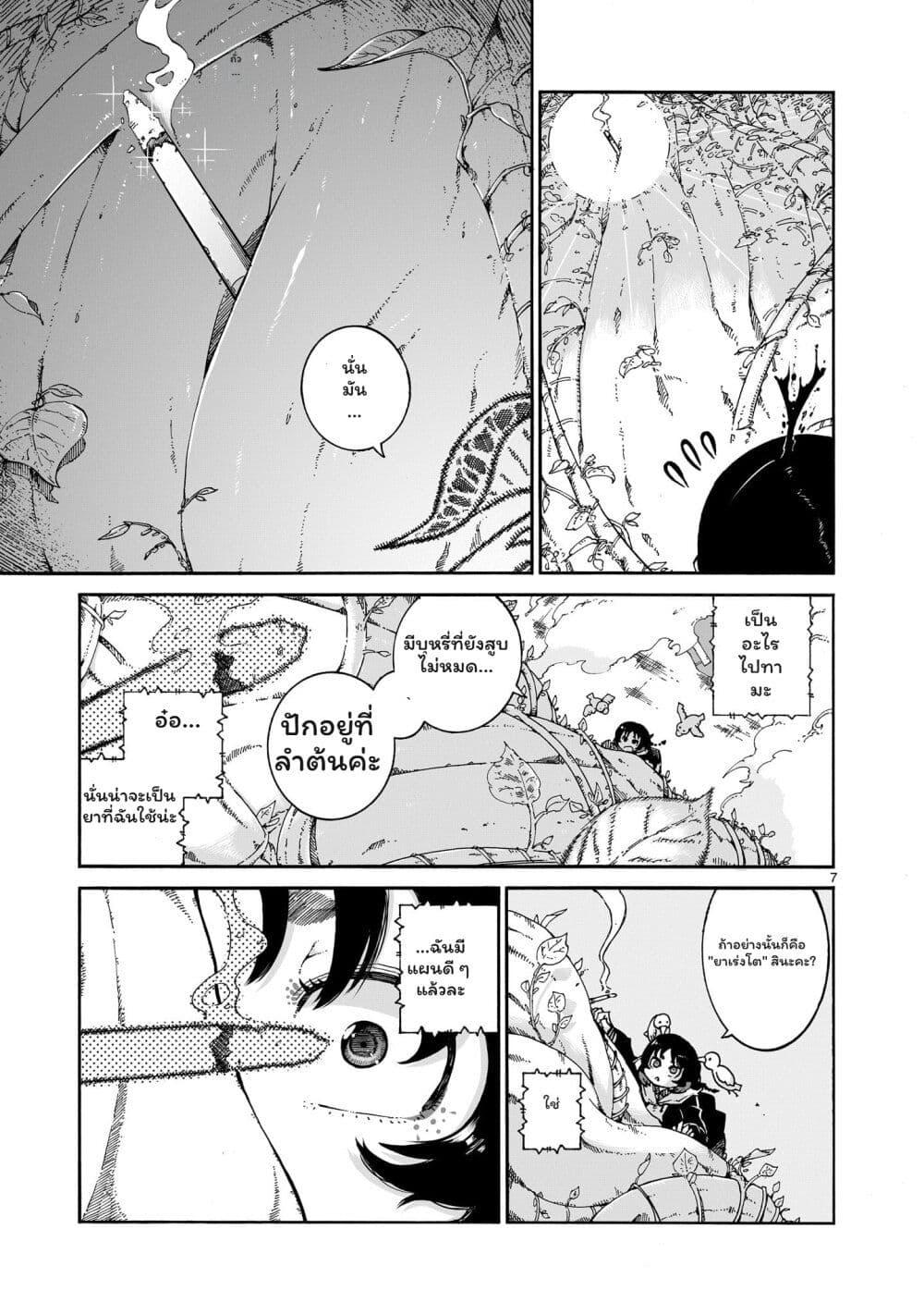 Manga-lc-com อ่านมังงะ อ่านการ์ตูน ออนไลน์ ฟรี Majo to Kyurasu ตอนที่ 1 2 3 4 5 6 7 8 9 10 11 12 13 14 ฟรี ไม่มีโฆษณา Manga-lc - อ่าน มังงะ อ่าน การ์ตูน ออนไลน์ อ่านมังงะ ฟรี