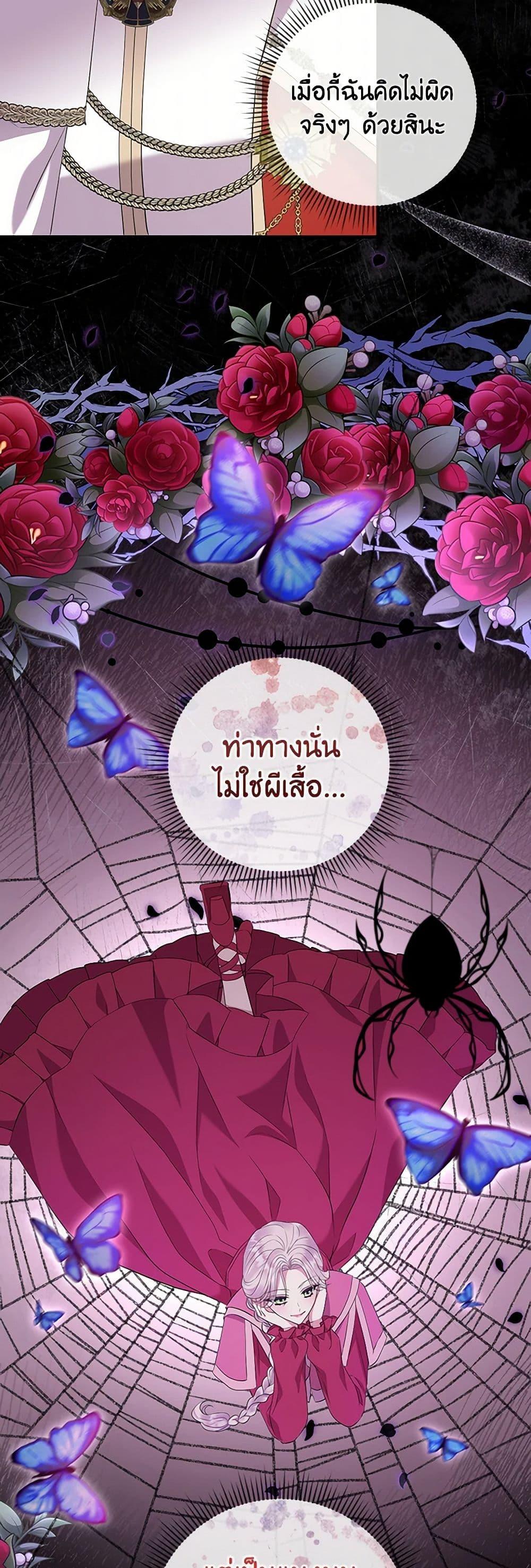 Manga-lc-com อ่านมังงะ อ่านการ์ตูน ออนไลน์ ฟรี Move, I’m Deciding the Ending! ตอนที่ 1 2 3 4 5 6 7 8 9 10 11 12 13 14 ฟรี ไม่มีโฆษณา Manga-lc - อ่าน มังงะ อ่าน การ์ตูน ออนไลน์ อ่านมังงะ ฟรี