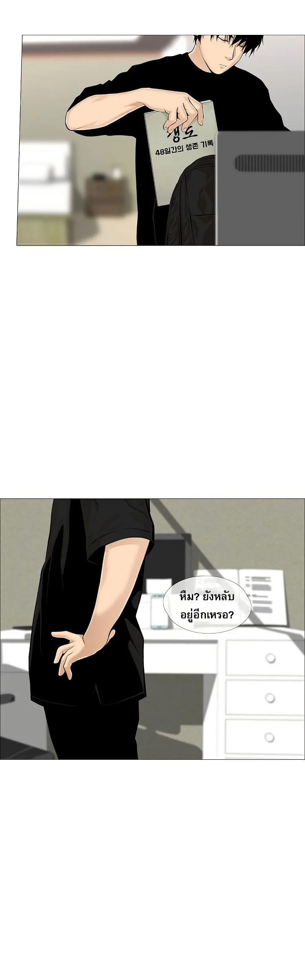 Manga-lc-com อ่านมังงะ อ่านการ์ตูน ออนไลน์ ฟรี Movies Are Real ตอนที่ 1 2 3 4 5 6 7 8 9 10 11 12 13 14 ฟรี ไม่มีโฆษณา Manga-lc - อ่าน มังงะ อ่าน การ์ตูน ออนไลน์ อ่านมังงะ ฟรี