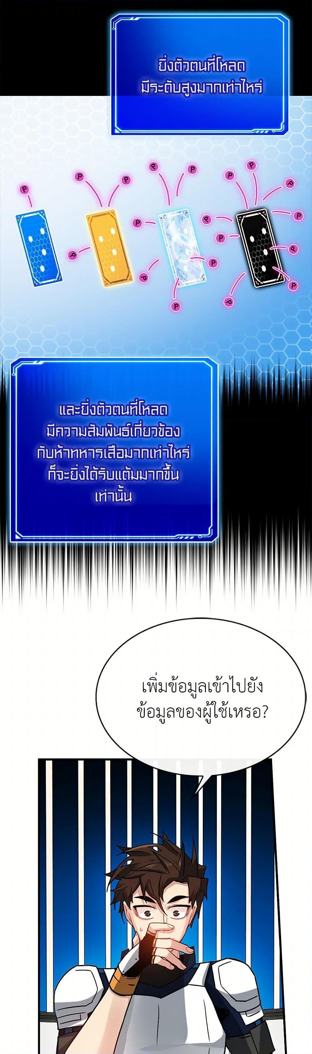 Manga-lc-com อ่านมังงะ อ่านการ์ตูน ออนไลน์ ฟรี SSS-Class Gacha Hunter ตอนที่ 1 2 3 4 5 6 7 8 9 10 11 12 13 14 ฟรี ไม่มีโฆษณา Manga-lc - อ่าน มังงะ อ่าน การ์ตูน ออนไลน์ อ่านมังงะ ฟรี